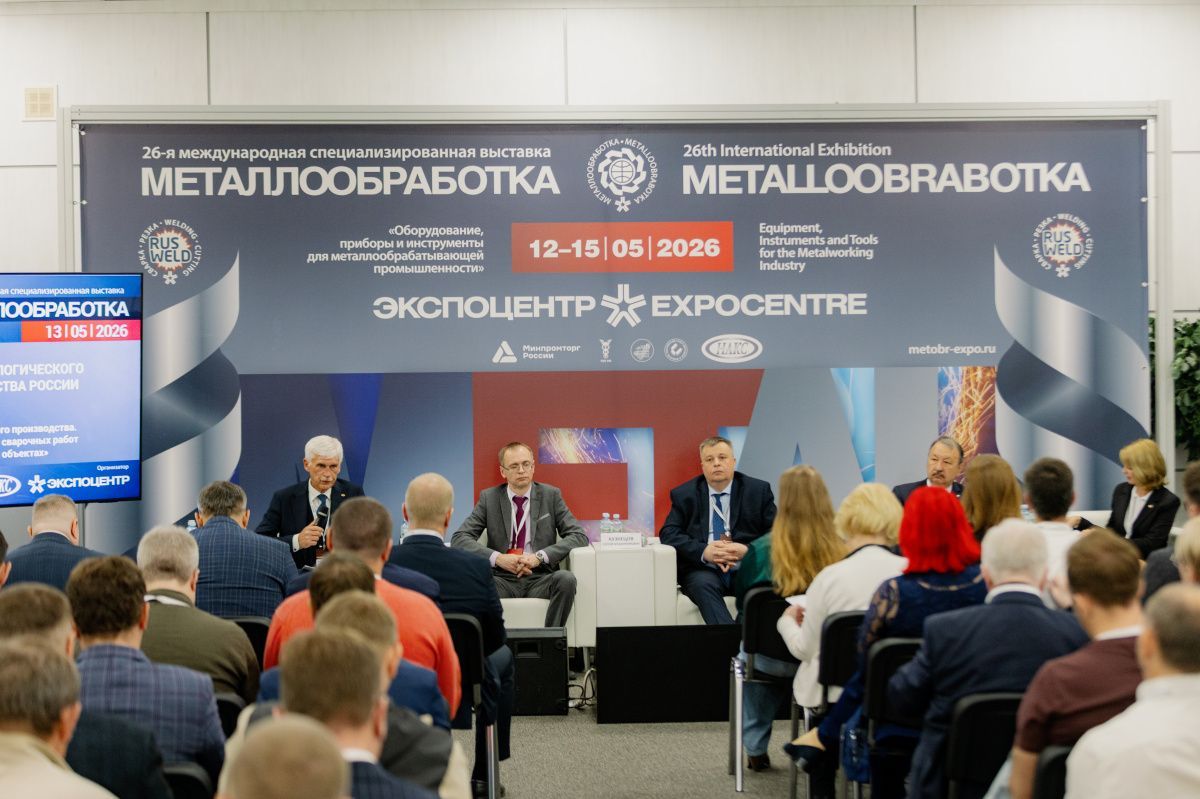 Компания «Авбис» подвела итоги участия в отраслевых выставках металлообработки