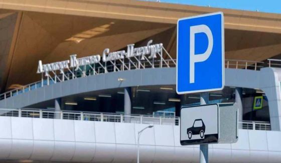 Парковки Пулково обновили тарифы