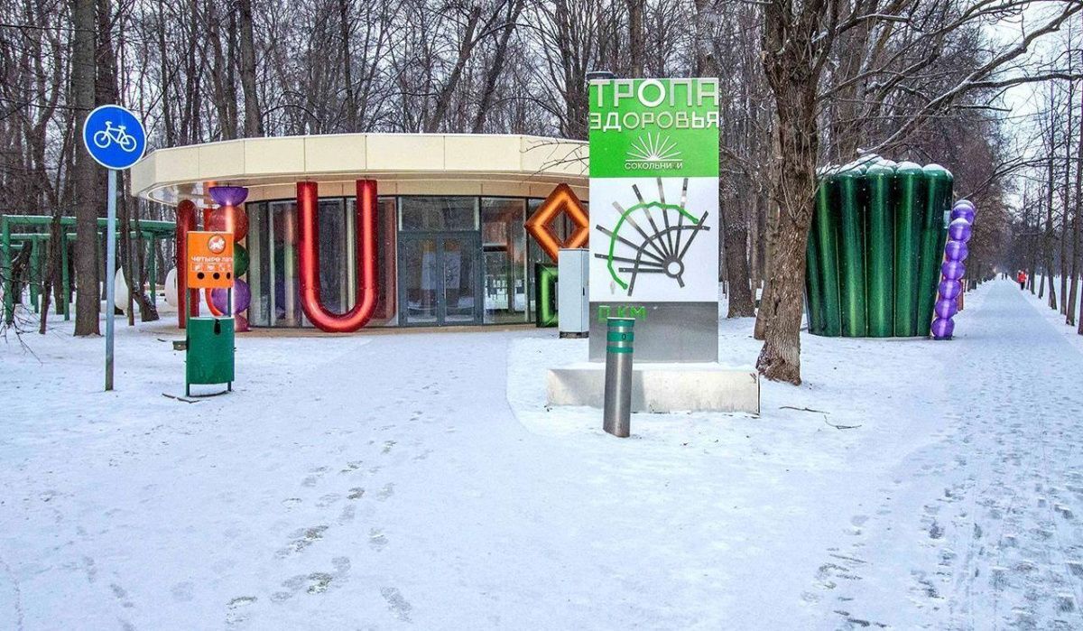 Новый участок для отдыха и спорта открыт в парке «Сокольники»