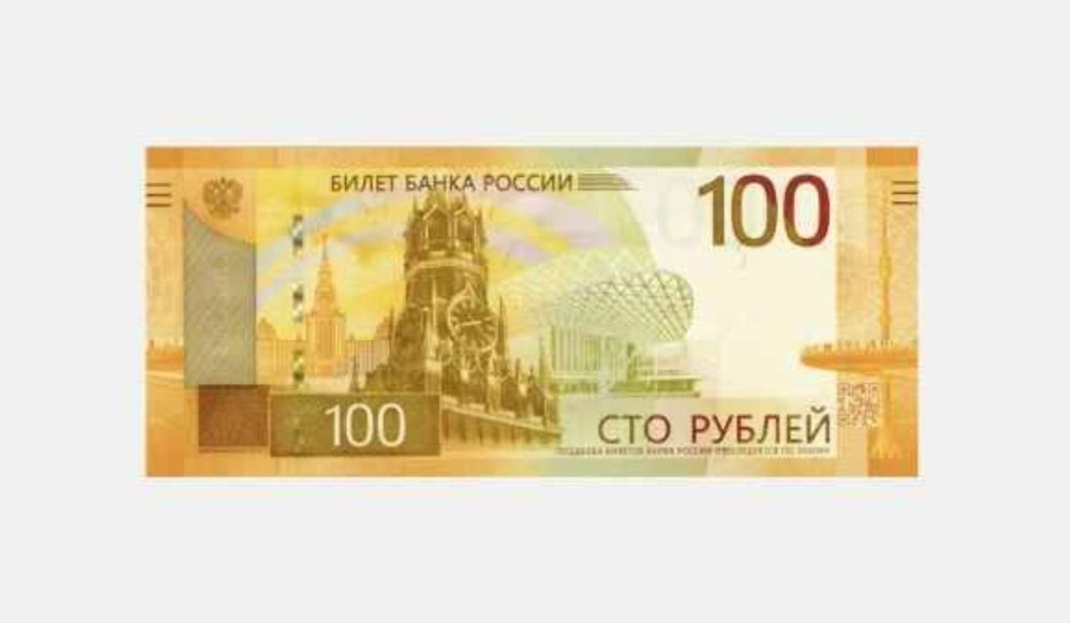 Банк России выпустил обновлённую банкноту номиналом 100 рублей