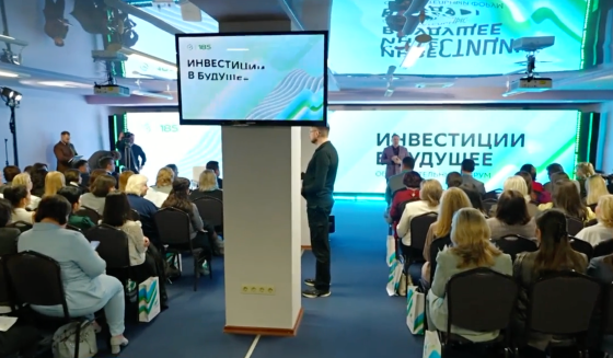 В Воронежской области впервые прошёл форум «Инвестиции в будущее»