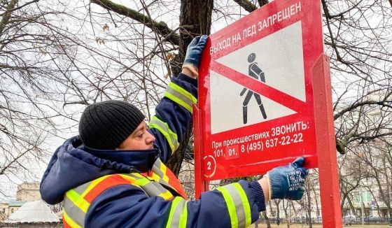 На столичных водоемах приступили к замене летних табличек безопасности на зимние