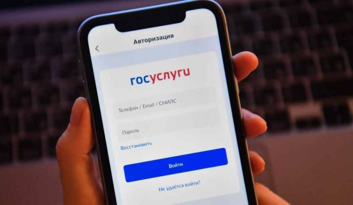 Россияне получат возможность отслеживать судебные документы на портале госуслуг