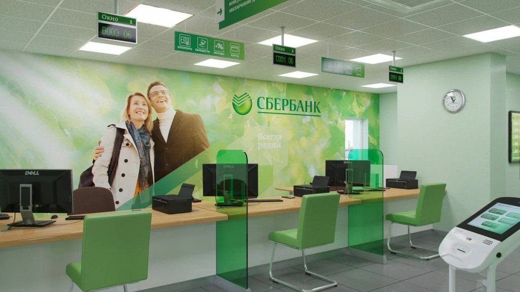 Россияне забрали с рублёвых депозитов «Сбербанка» рекордную за 6 лет сумму
