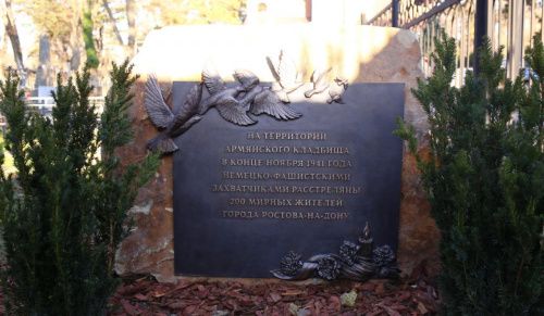 В Ростове открыли мемориальную доску погибшим мирным жителям 