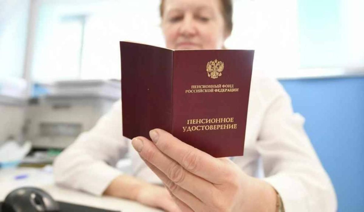 В России с 1 апреля социальные пенсии вырастут на 6,8%