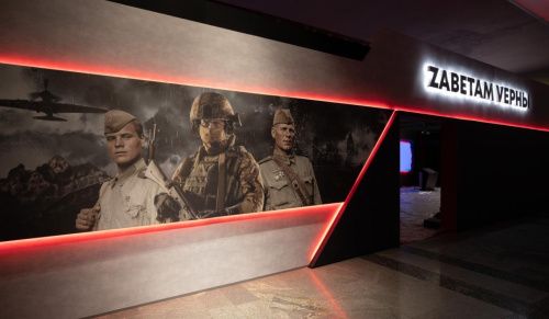 Первый форум «Школа героя» пройдет в Музее Победы
