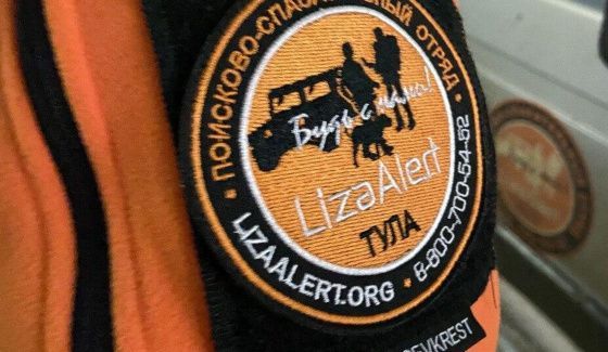 Поиск сестер из Петербурга, пропавших из-за секты, расширился на 16 регионов