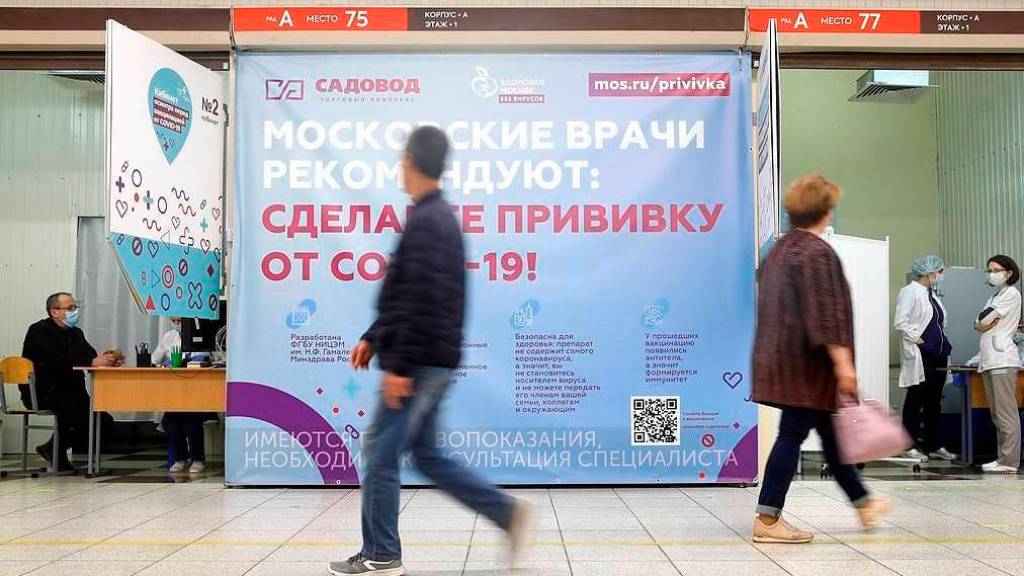 Определены первые 500 победителей лотереи для привившихся россиян