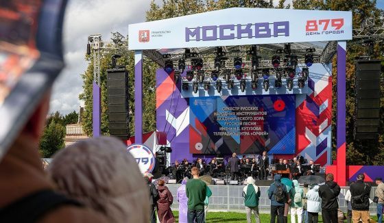 Московские парки и «Москино» приглашают на праздничные события ко Дню города
