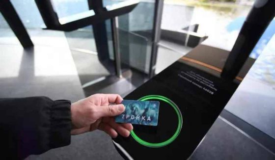 В Москве стартуют испытания пополнения карты «Тройка» цифровым рублем