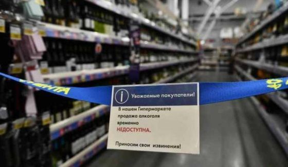 В Екатеринбурге на три дня ввели сухой закон
