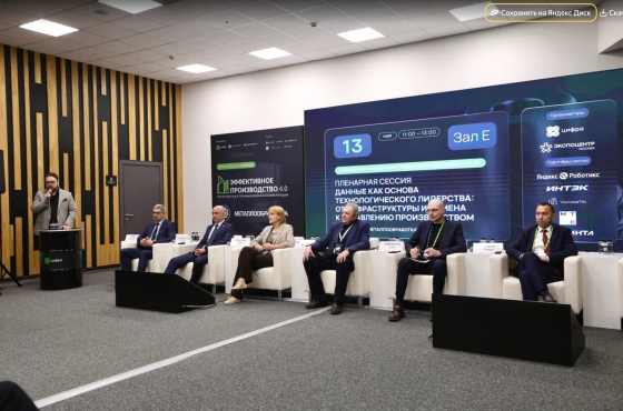 Специалисты «АВБИС» приняли участие в выставке «Металлообработка-2026»