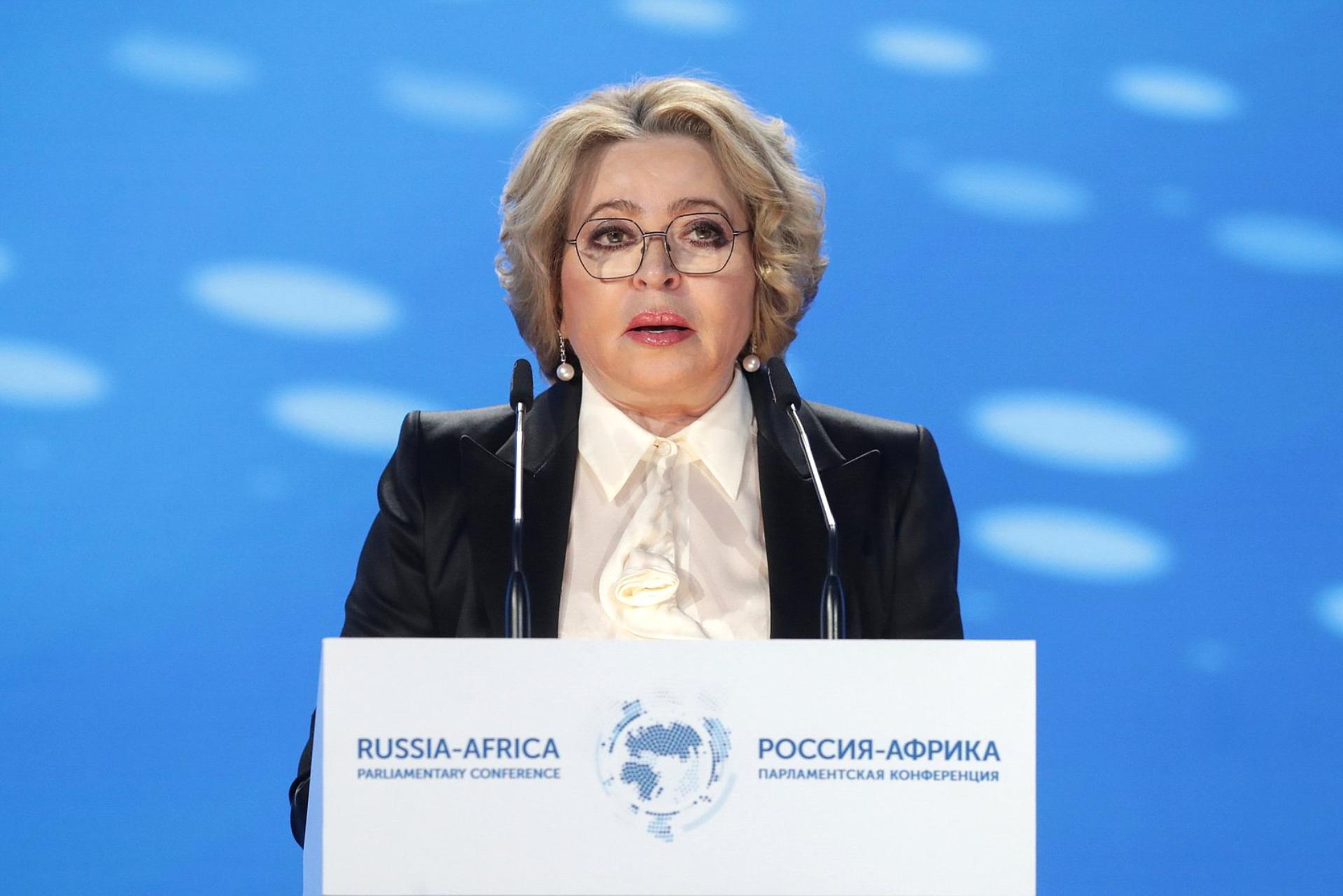 Пленарное заседание Второй международной парламентской конференции «Россия — Африка»