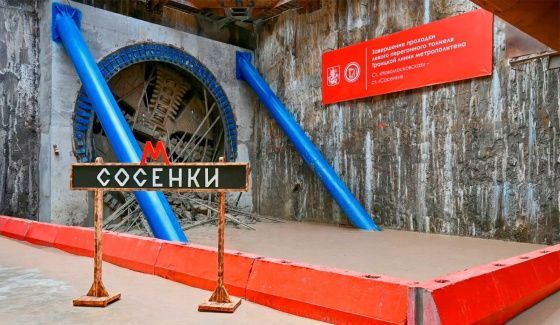 Строительство станции метро «Сосенки» вышло на ключевой этап