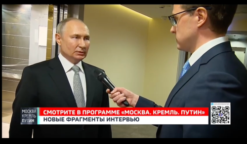 Владимир Путин назвал использование кассетных боеприпасов преступлением 