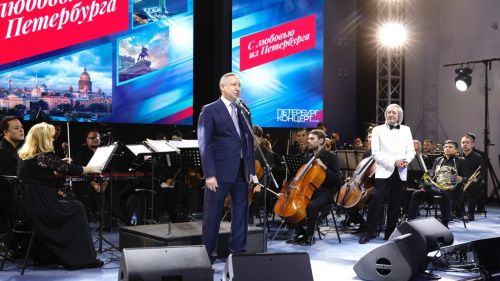 «Личный» оркестр Беглова обошелся бюджету Петербурга в 17 миллионов рублей