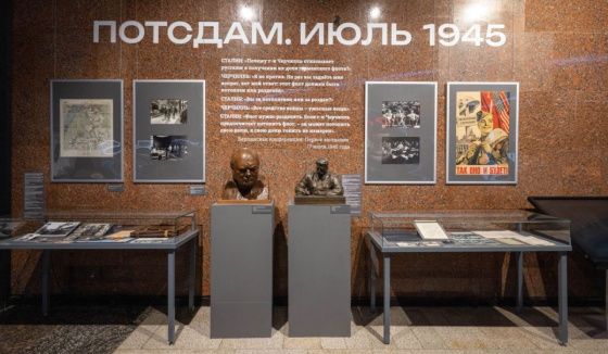 Рассекреченные документы Потсдамской конференции представлены в Музее Победы