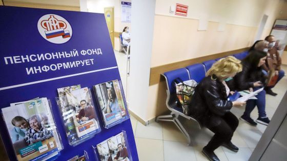 Индексация пенсий работающим пенсионерам затронет миллионы россиян