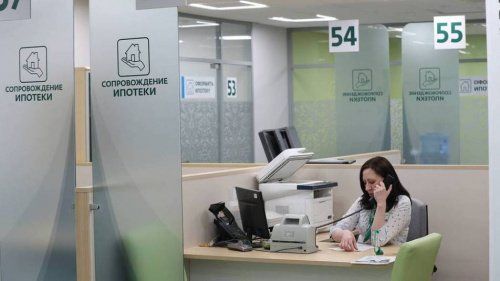 Дистанционной подачей заявки на ипотеку в Банке ДОМ.РФ воспользовались более 20% клиентов