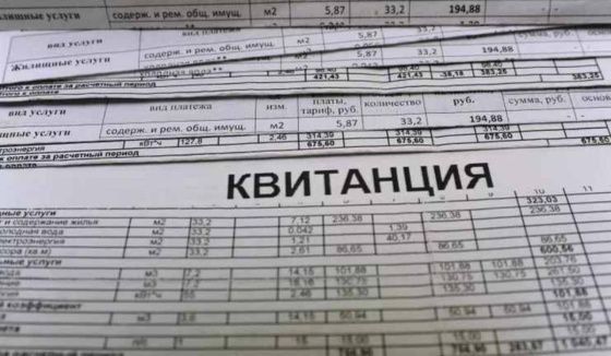 Тарифы ЖКХ в Челябинской области повысят на 14% с 1 октября 2026 года