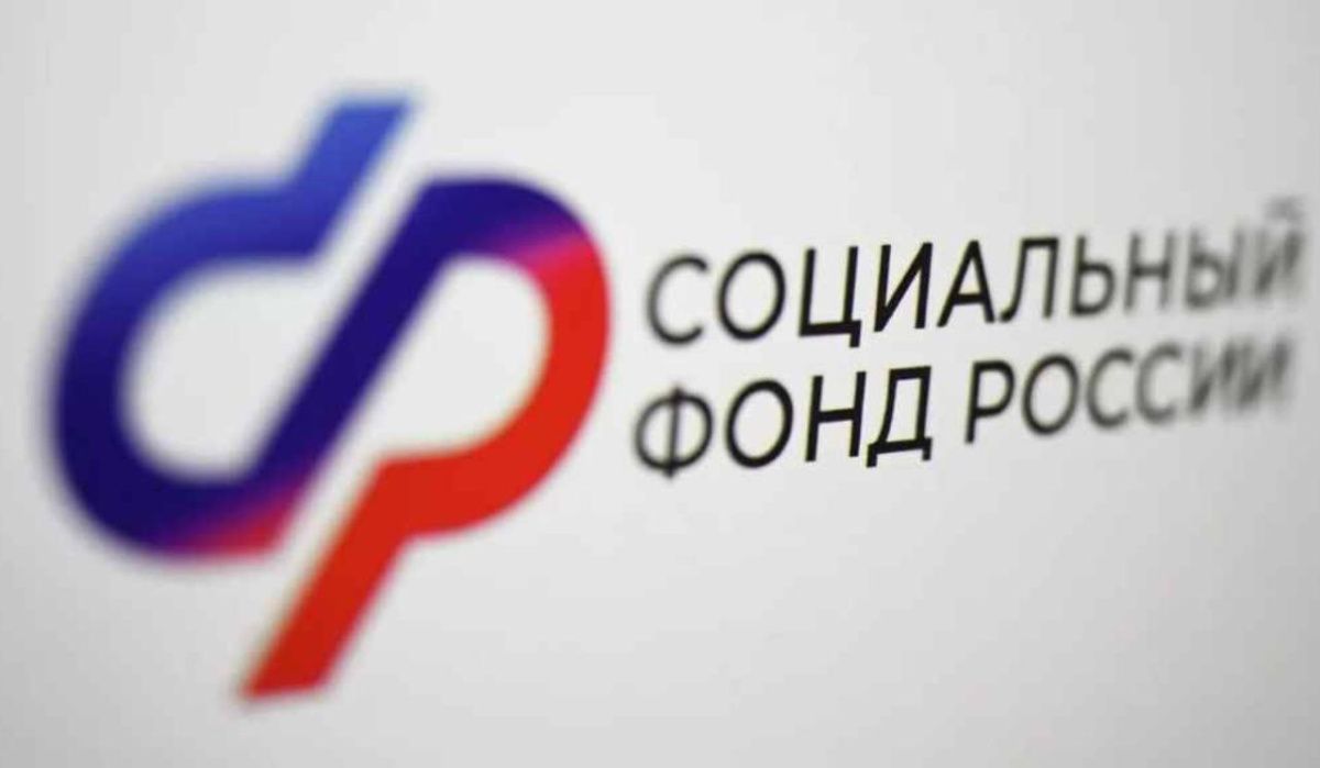 Соцфонд начал приём заявлений на новую выплату для семей с детьми