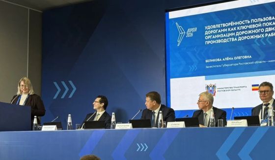 Ростовская область предложила новую систему оценки качества дорожных работ