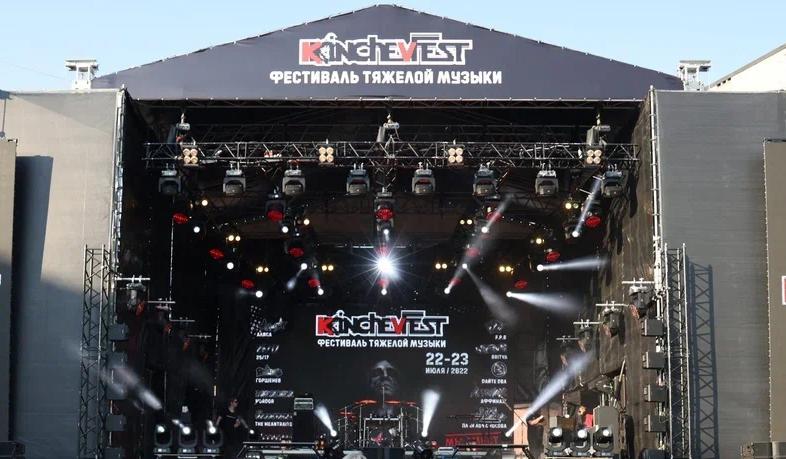 KKinchevFest стартует в Петербурге