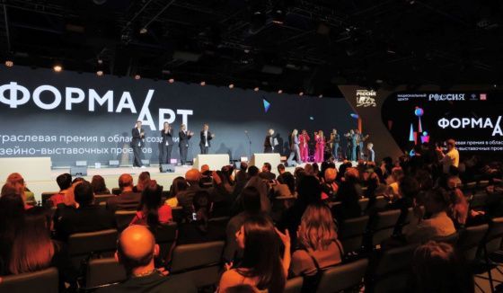 Приём заявок на премию РОСИЗО «Форма-Арт» в сфере искусства продлён