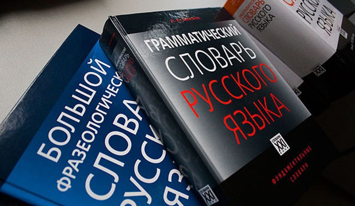Россияне рассказали, какие слова они считают самыми раздражающими
