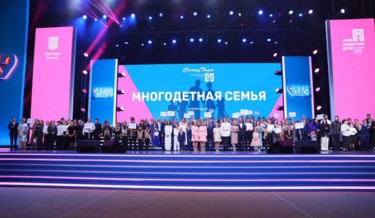 82 семьи из Пермского края прошли региональный этап конкурса «Семья года»