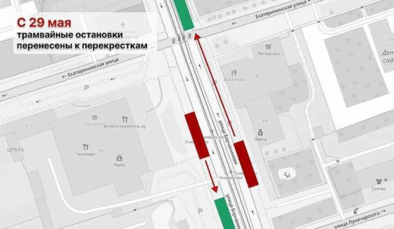 В Перми с 29 мая перенесут трамвайные остановки на улице Борчанинова