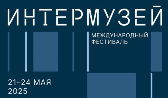 РОСИЗО запускает проект "Народные художественные промыслы" по регионам России