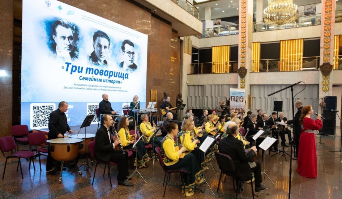 Концерт &quot;Три товарища&quot; успешно состоялся в выходные в Музее Победы