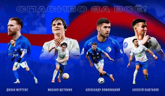 Четыре игрока покинули воронежский "Факел" после вылета из РПЛ