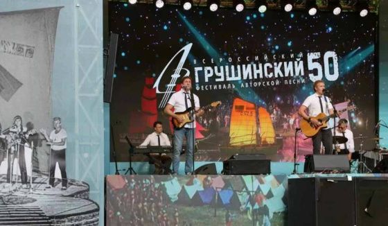Грушинский фестиваль в Самарской области отменили