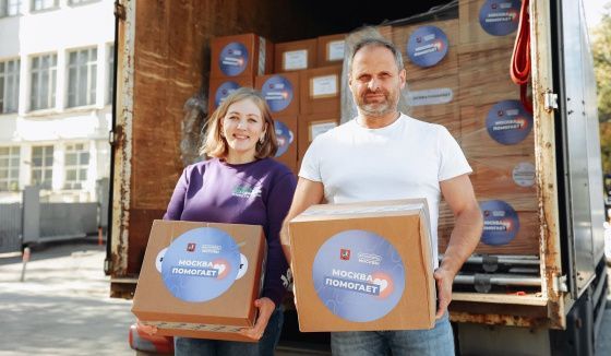 Более 61 тысячи москвичей помогли жителям новых регионов с гуманитарной помощью