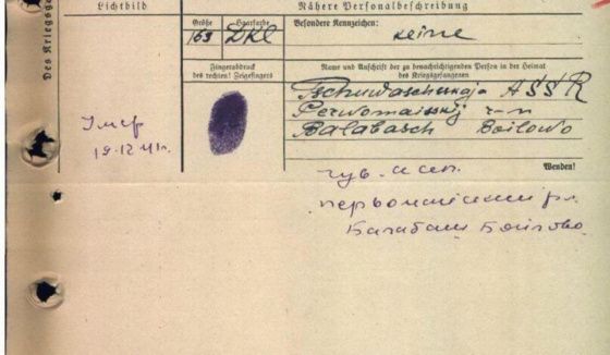 Музей Победы нашел родственников погибшего советского военнопленного в Чувашии