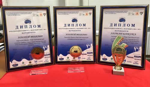 Молочные продукты Красноярского края получили награды международного конкурса 