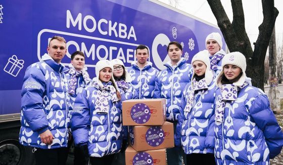Московские волонтеры доставили подарки детям в новые регионы