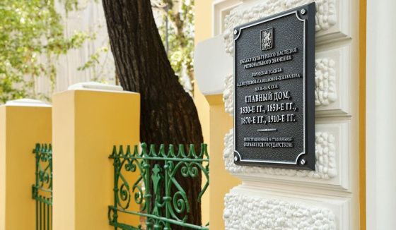 В Москве отреставрировали дом, в котором жил Лев Толстой