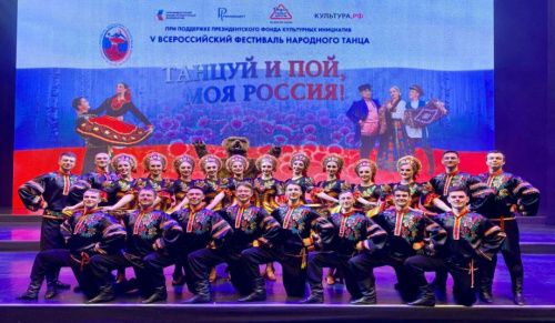 Ансамбль «Донбасс» вновь выступил на сцене Государственного Кремлёвского дворца