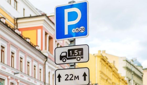 Бесплатные парковки сделают в столице 8 и 9 марта