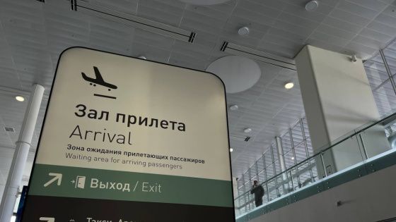 Самарский аэропорт экстренно принимает самолеты из Татарстана