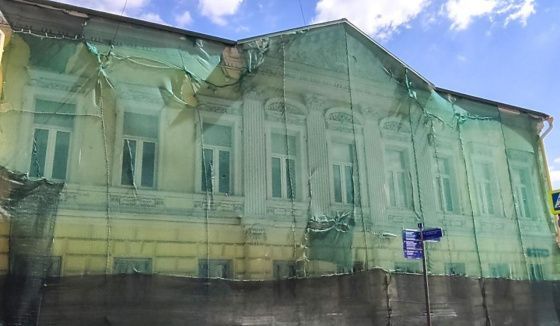Исторический цвет фасадов восстановят на усадьбе на Гончарной улице
