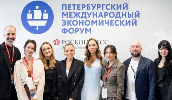 На ПМЭФ обсудили личный бренд и новую экономику внимания