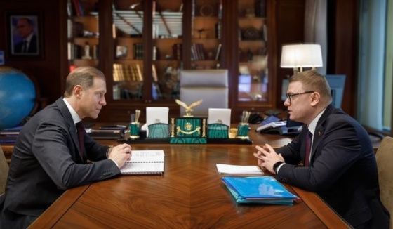 Денис Мантуров обсудил потенциал региона с губернатором Челябинской области