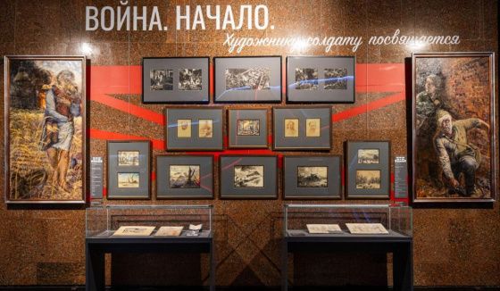Музей Победы открыл выставку, посвящённую первым дням Великой Отечественной войны