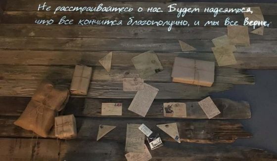 Музей Победы откроет выставку в честь Дня российской почты