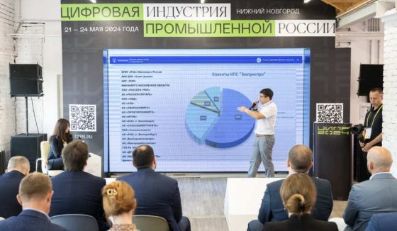 Мишустин дал поручения по итогам IX конференции «Цифровая индустрия промышленной России»